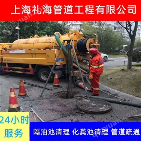 上海污水沟清淤 卢湾疏通下水管道 礼海污水管网改造工程