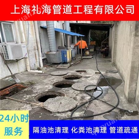 上海箱涵涵洞清理 普陀疏通下水管道 礼海马桶地漏堵塞疏通