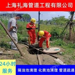 上海河道清理 黄浦清理化粪池 礼海排水排污管道疏通