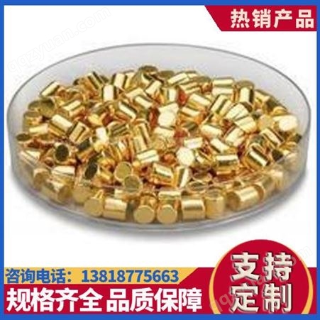货真价实黄金丝、99.99%含量 黄金 上 海又丰 耐火材料