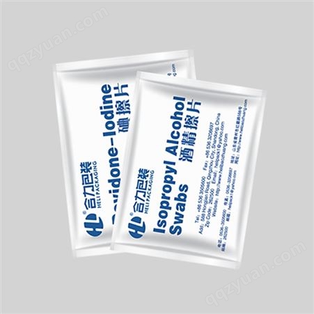 酒精湿巾包装厂家 碘片包装系列 应用广泛 结构合理