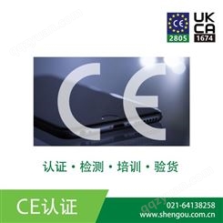 门窗出口欧盟CE认证的流程 费用 材料 一站式服务 助力企业出口