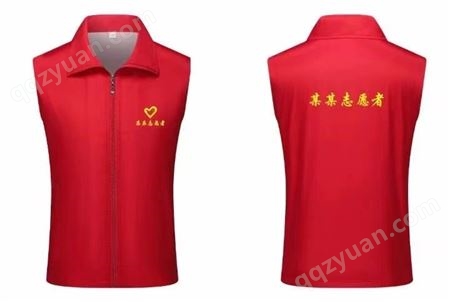 志愿者马甲定制义工红色公益宣传活动背心广告衫工作服印logo