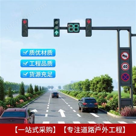 悬臂式红绿灯信号杆 热镀锌监控杆标志杆 交通标识杆指示杆定制