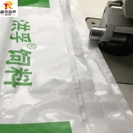 PE复合包装袋超声波滚轮封口焊接机焊袋子封边缝合机焊接模具定制