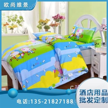支持定制 床单被套 纯棉舒适顺滑 幼儿园床上用品 欧尚维景