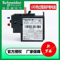 施耐德原装热过载继电器LRD系列 LRD12C【5.5-8A】现货/出售/批发