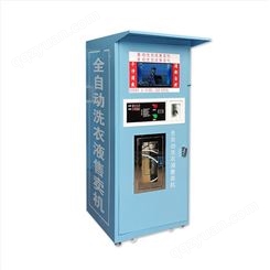 投币洗衣液自助售卖机  北京联网自助洗衣液售卖机