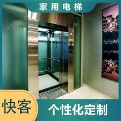 三层四层楼房电梯 老人上下楼电梯 英国快客经销 定制