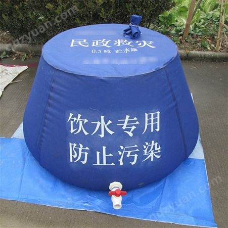 TPU民政救灾储水罐TPU可移动民政软体水缸可折叠户外临时蓄水池