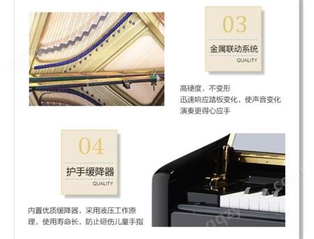 雅马哈二手钢琴 卡瓦依 APOLLO 日本原装 立式 三角 销售 出租