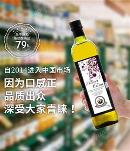 阿利维娅特级初榨橄榄油5L西班牙原瓶批发礼品团购代理