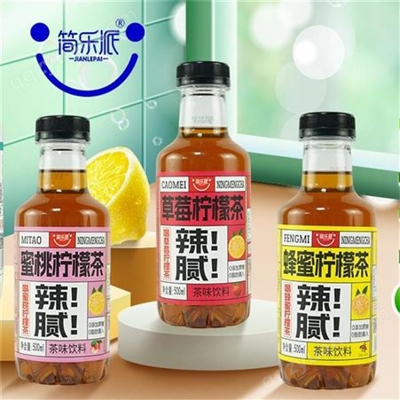 简乐派蜂蜜柠檬茶茶味饮料瓶装500ml招商代理加盟 代理
