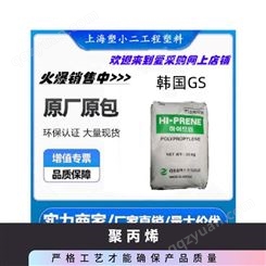 PP 韩国GS HLG73BS-BK | MT43HG-NP | MTG43-BK 品牌经销 标准料
