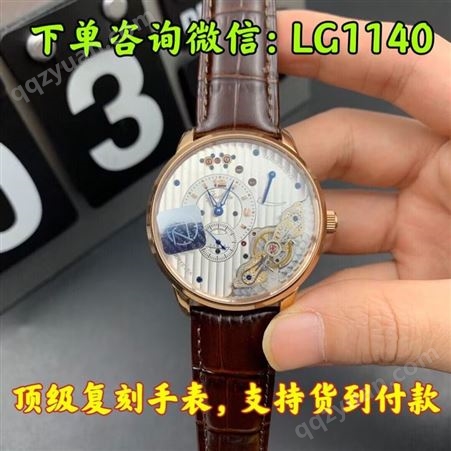 TZ格拉苏蒂原创偏心系列1-66款PanoInverse XL自动机械手表腕表