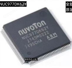 原装 NUC977DK62Y NUC977DK ARM9微处理器 LQFP128 全新芯片