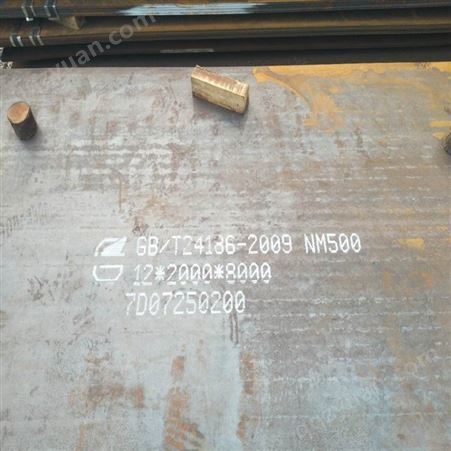 供应 60si2mn钢板 nm450耐磨板 42crmo中厚板 规格全