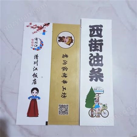 筷子湿巾三件套 食品级内淋膜 一次性餐具包厂家供应可定制LOGO