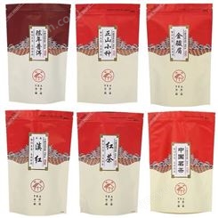 茶叶包装袋 食品袋 避光防潮密封性好 各种规格 尺寸可定制