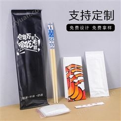 批发定制一次性广告筷子袋 定做酒店餐具包装袋印刷logo