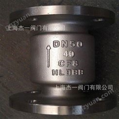 不锈钢升降式止回阀 H41W-40P 304 CF8 4.0Mpa 重型 精铸
