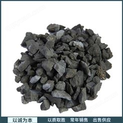 钢铁冶炼工业硫化铁增硫剂 表面密度大硬度高