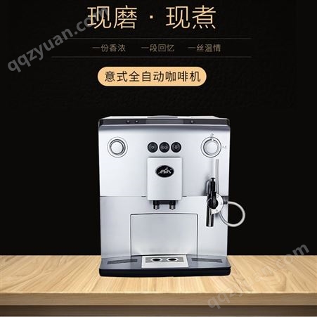 咖啡机工厂可OEM 加工生产 杭州万事达咖啡机公司