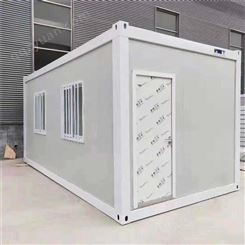 建筑工地用折叠打包箱房 工地宿舍可用 抗风保暖