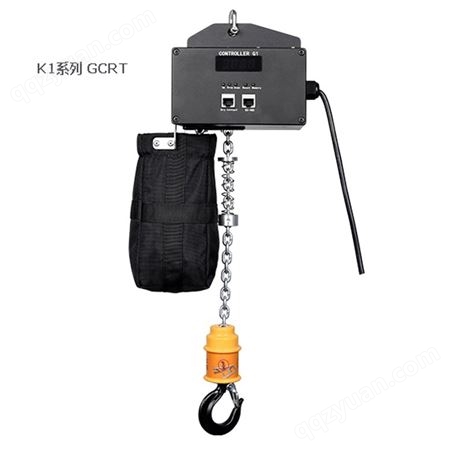 美视K1 GCRT电动影音视频设备吊机点葫芦钩索天花吸顶升降装置