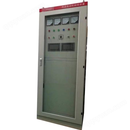 励磁柜厂家 同步电机励磁控制器 同步发电机励磁柜丹创供应