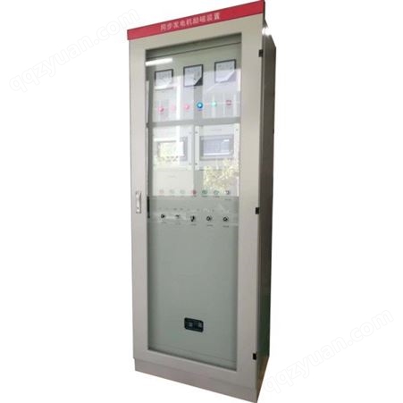 同步电机励磁柜 发电机励磁控制器 励磁柜 低压柜 控制准确稳定