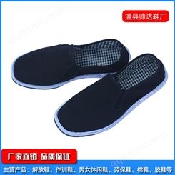 老北京手工布鞋 黑布鞋 
