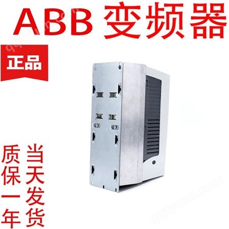 ABB变频器 55KW ACS510-01-125A-4  现货销售