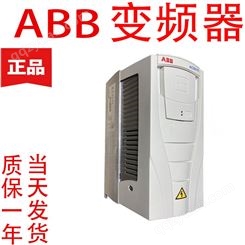 ABB变频器 55KW ACS510-01-125A-4  现货销售