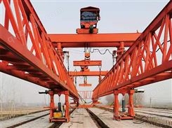 重庆架桥机出租 160吨架桥机公司