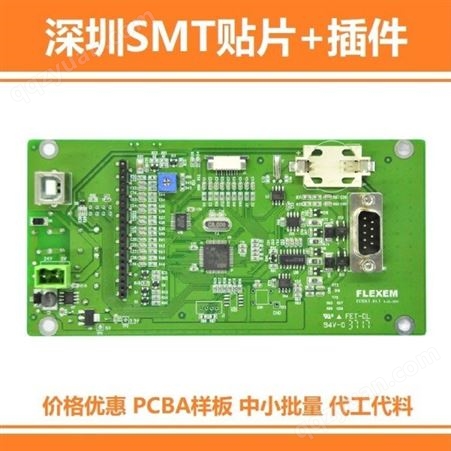 深圳定制 SMT贴片 用于蓝牙耳机 工业自动化 SMT贴片采购