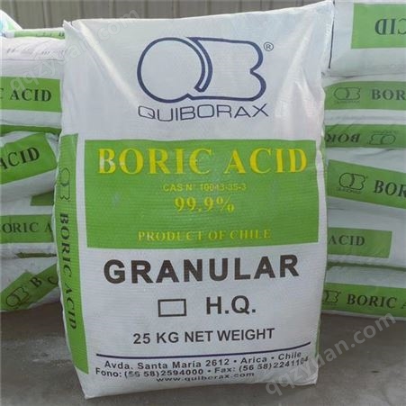 工业级硼酸 俄罗斯 高含量99.9% 抑菌防腐剂