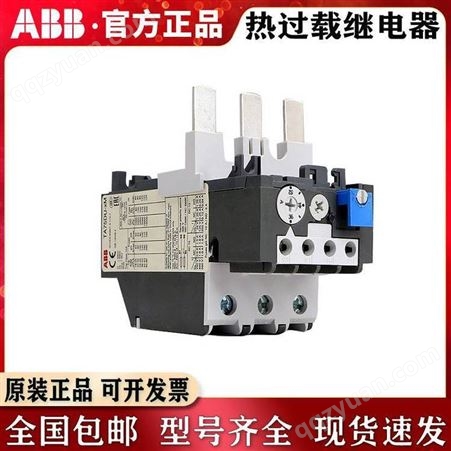 ABB热过载继电器TA25/75DU-11/80M电流范围4-80A适用AX接触器