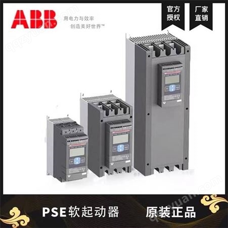 ABB全智型软启动器PSTX全系列软起动11-560KW/55/75/90/110/132KW