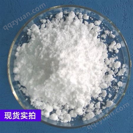 厂家供应硝酸镥用于制造化合物中间体添加CAS100641-16-5