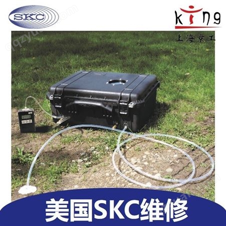 美国SKC采样泵校准服务 提供泵服务测试证书 原厂售后维修