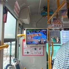 各地区公交车电视广告 大巴车车身广告 企业品牌宣传推广朝闻通