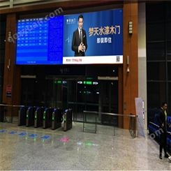桂林高铁广告 站内候车厅户外LED大屏招商 企业营销推广找朝闻通