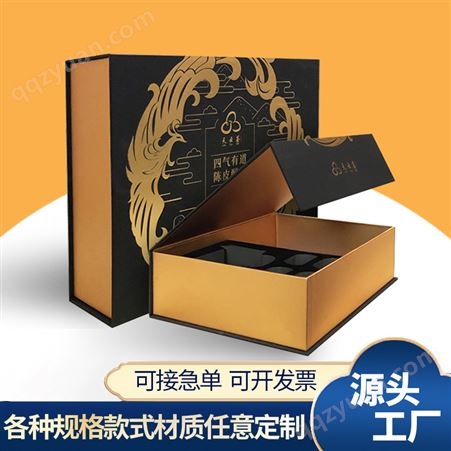 印刷厂包装盒定制小批量翻盖书型盒上下盖抽拉式礼品盒印刷