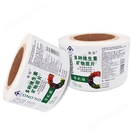 标价签商品 超市商品标价签超市用品贴POP广告纸PVC牌 百货商场印刷