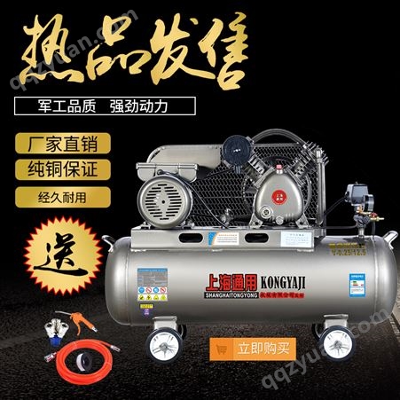 打气泵空压机小型高压工业级7.5kw220V空气压缩机大型380三相千瓦