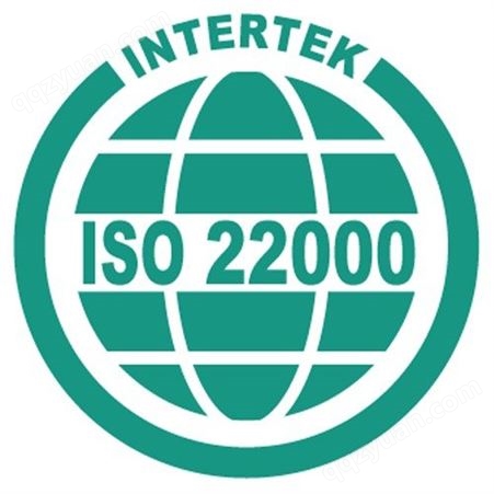 ISO22000食品安全管理体系证书申请 臻赞 HACCP认证证书费用