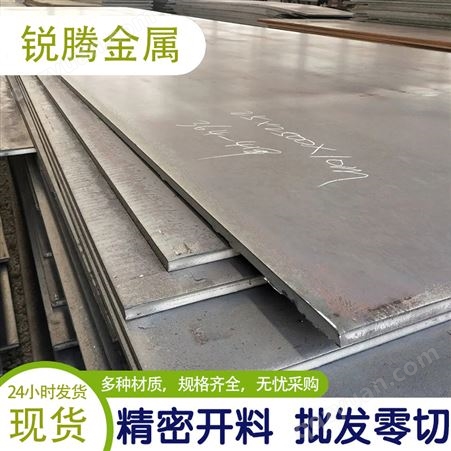 供应 65mn钢板 定制65MN冷板 热轧板 淬火65弹簧钢 可零切