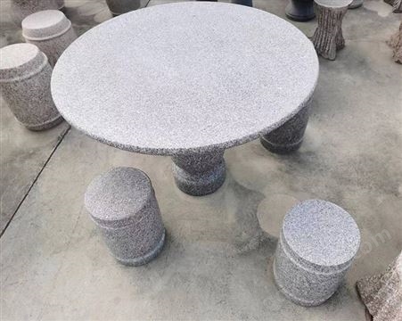 庭院石桌石凳 园林天然石桌石凳 庭院石雕摆件大全 厂家源头定制加工