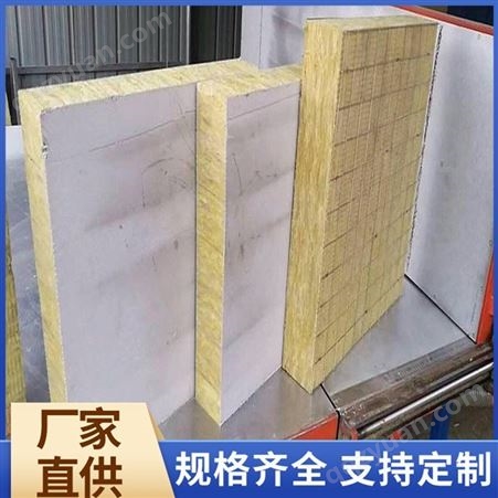 A1级外墙岩棉板 质量稳定高弹性B1级橡塑管 岩棉夹芯管